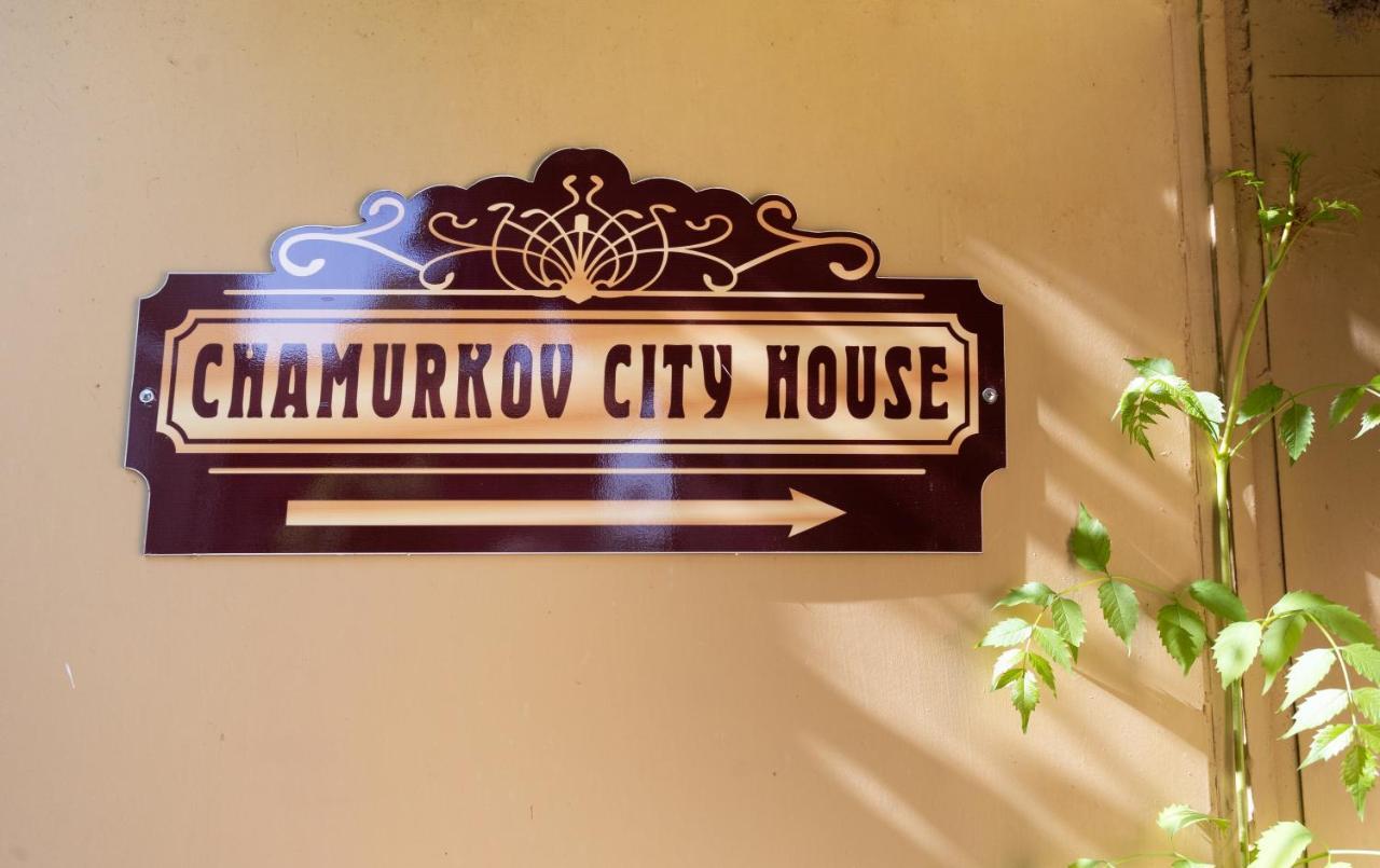Luxury Private House In City Center Велико-Тирново Екстер'єр фото